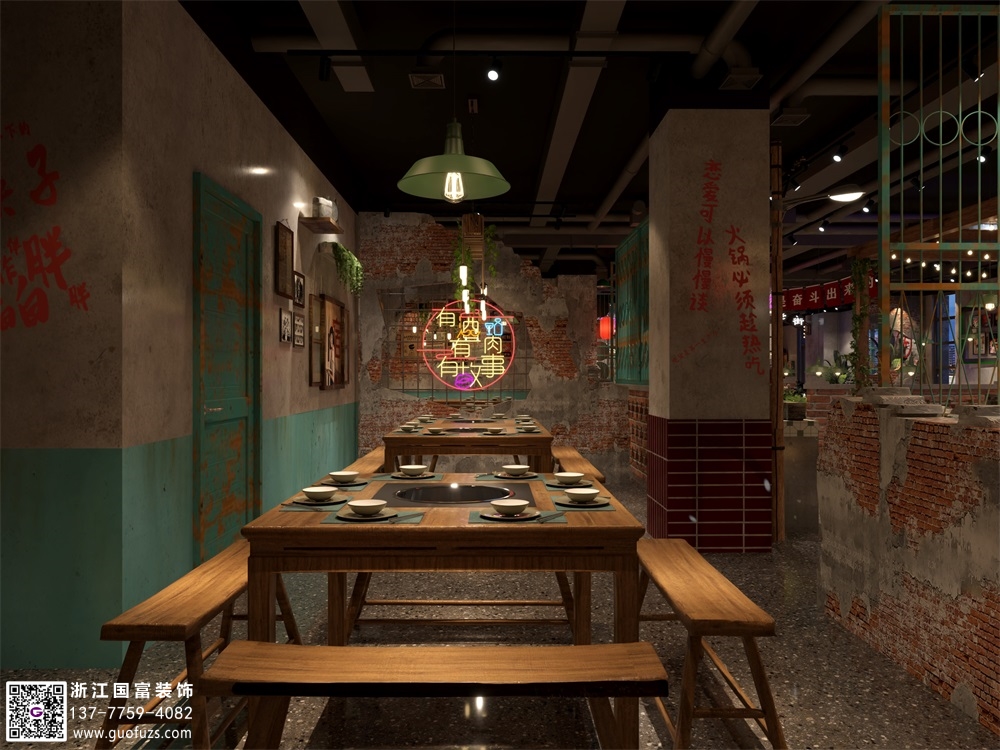 懷舊風(fēng)格火鍋店設(shè)計介紹